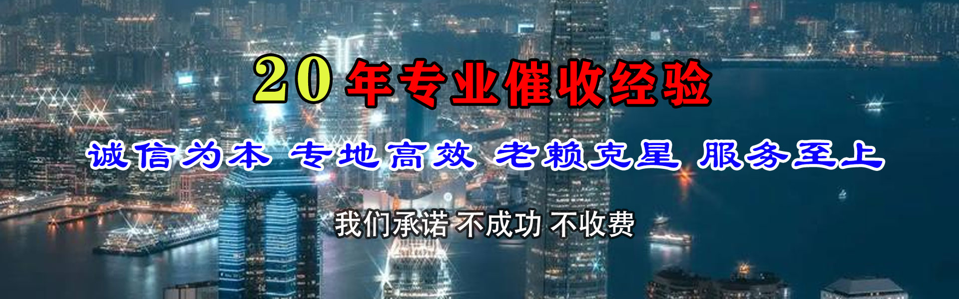 濉溪收债公司